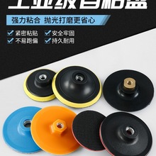 ˮĥƬ��ĥƬʯ�Ē���Ƭ��ճ�P���^���zܛճ�P��ĥ�Cĥ�^ɰ�����P