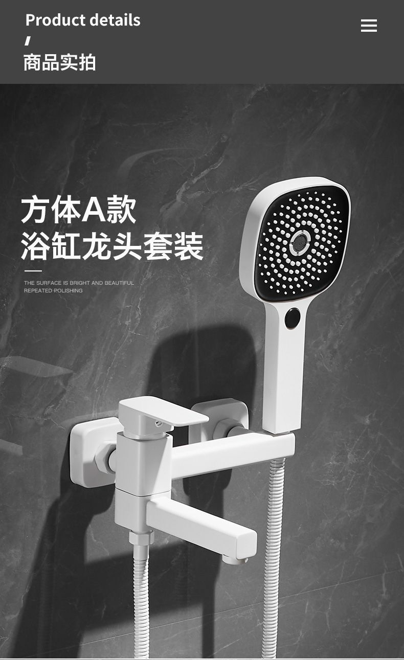 White bathtub faucet, simple shower head, all-copper mixing valve set, bathroom bath and shower pressurized nozzle undefined