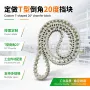 倒角htd8m无接头传动带
