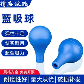 其他实验室品;实验室耗材;烧杯、烧瓶