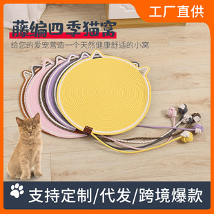 Cross-border Explosions Cat Grasping Pad Wear-resistant Scrap-resistant Cat Grinding Claw Woven Cotton Rope Pet Mat for All Seasons
