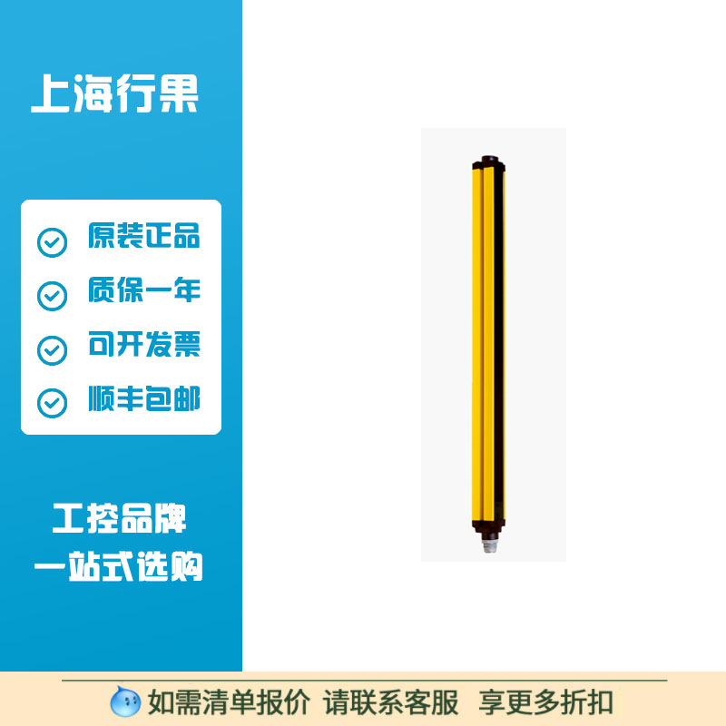 西克SICK   C40S-1003CA010安全光幕: 1018645