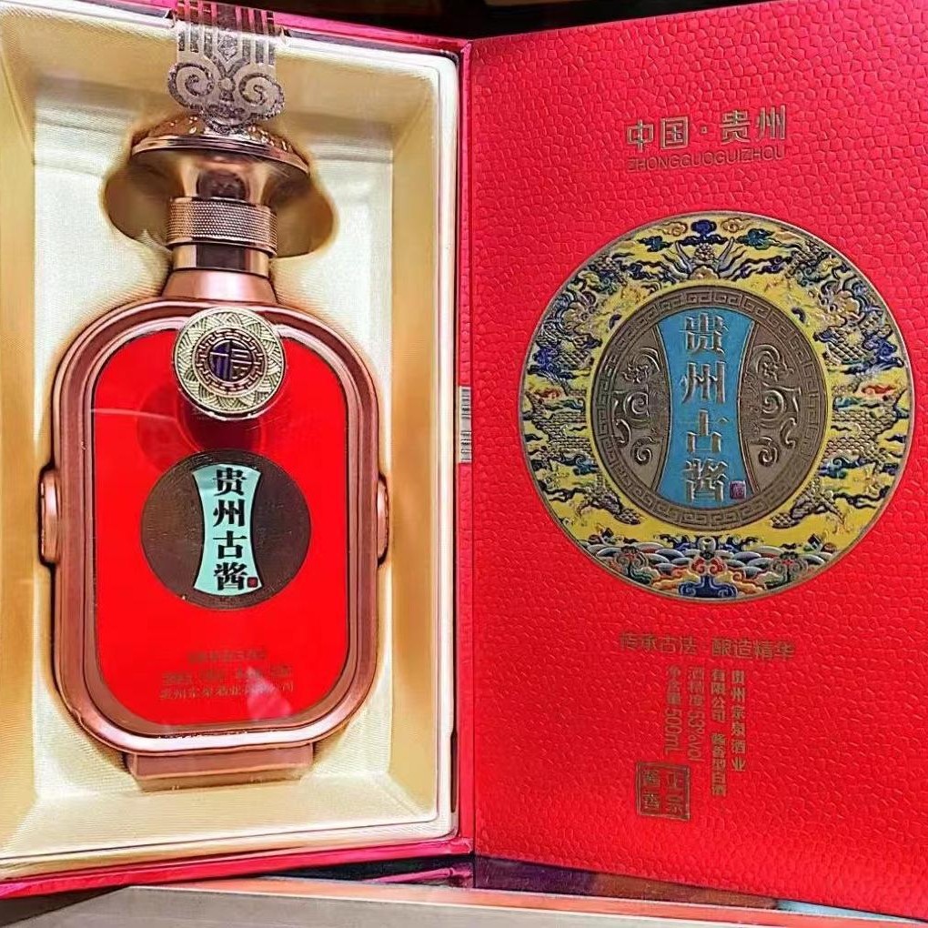 贵州古酱正宗酱传承古法53度茅台镇纯粮酿造白酒批发  整箱正品