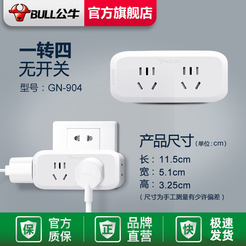 스위치가 없는 904(1~4)