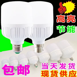 LED球泡灯;太阳能灯;迷你电风扇