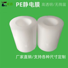 �S�ҹ���PE�o�Ĥ�߹�ע�ܼ�͸�����oĤ��W�RƬ������Ʒ�NĤ���l