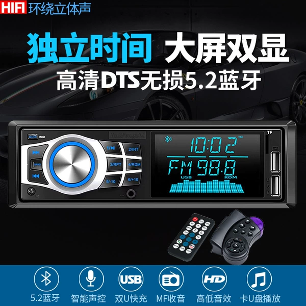 Independent time Large -screen dual -display dual U dual remote control, noble version 12V
