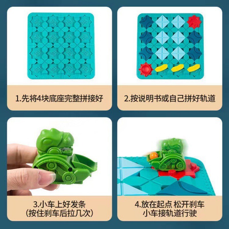 Los niños transfronterizos construyen carreteras laberinto rompecabezas de la pista de bola de mesa juego interactivo de entrenamiento de pensamiento lógico juguete