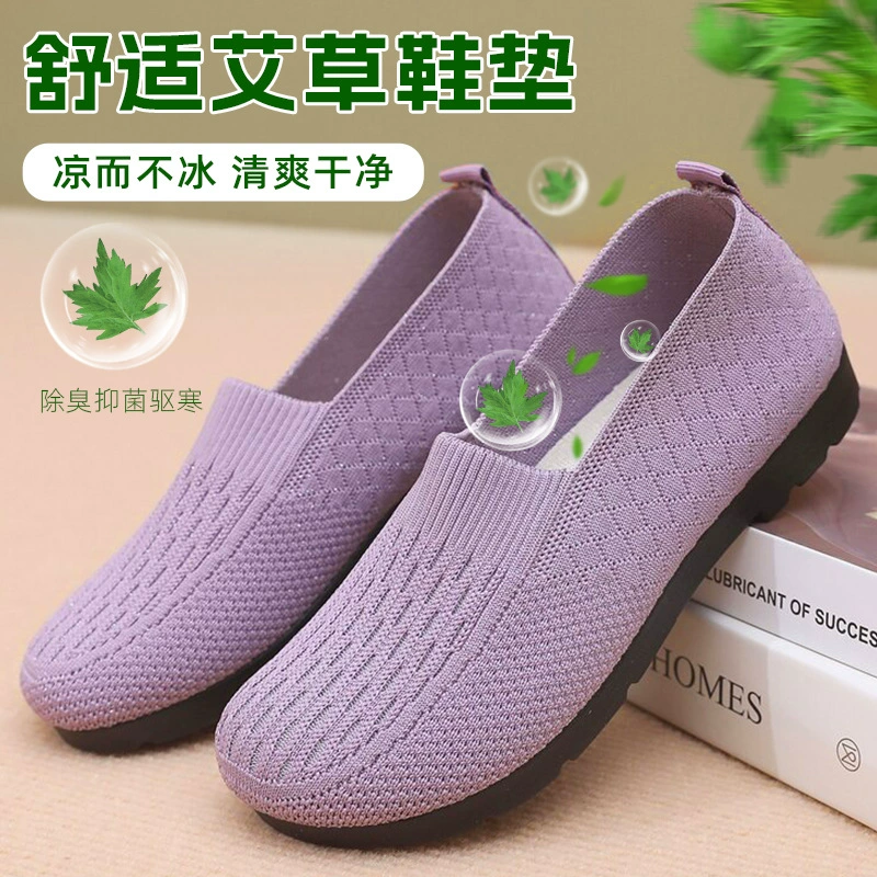 Женские стельки из полыни, прогулочная обувь, дышащая, дезодорирующая, слипоны для мам, легкая женская обувь на плоской подошве, старая тканевая обувь Пекина.