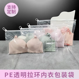 其他礼品包装;塑料服装袋;其他日用包装