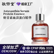 ���ƿ羳�r����Ѫ�嵰�����װ����o�������p�����AҺ�N�Ƽӹ�