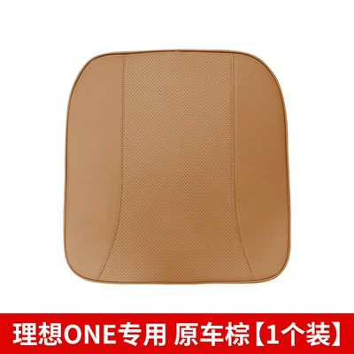 Suitable for Ideal L7L8L9 Seat Height-Increasing Cushions, Universal for All Seasons, Car Interior Modification Accessories (Other Automotive Interior Supplies) - ideal-l7l8l9-leather-heightening-cushion-brown