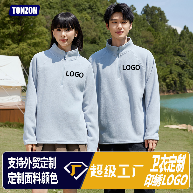 High-End Workwear Half-Zip Stand-Up Collar Double-Sided Fleece-Lined Sweatshirt Custom Printed Logo Autumn and Winter Corporate Workwear High-End Workwear Half-Zip Stand-Up Collar Double-Sided Fleece-Lined Sweatshirt Custom Printed Logo Autumn and Winter Corporate Workwear