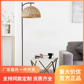 定制藤编落地灯客厅沙发边卧室床头台灯藤艺编织灯落地式家居北欧