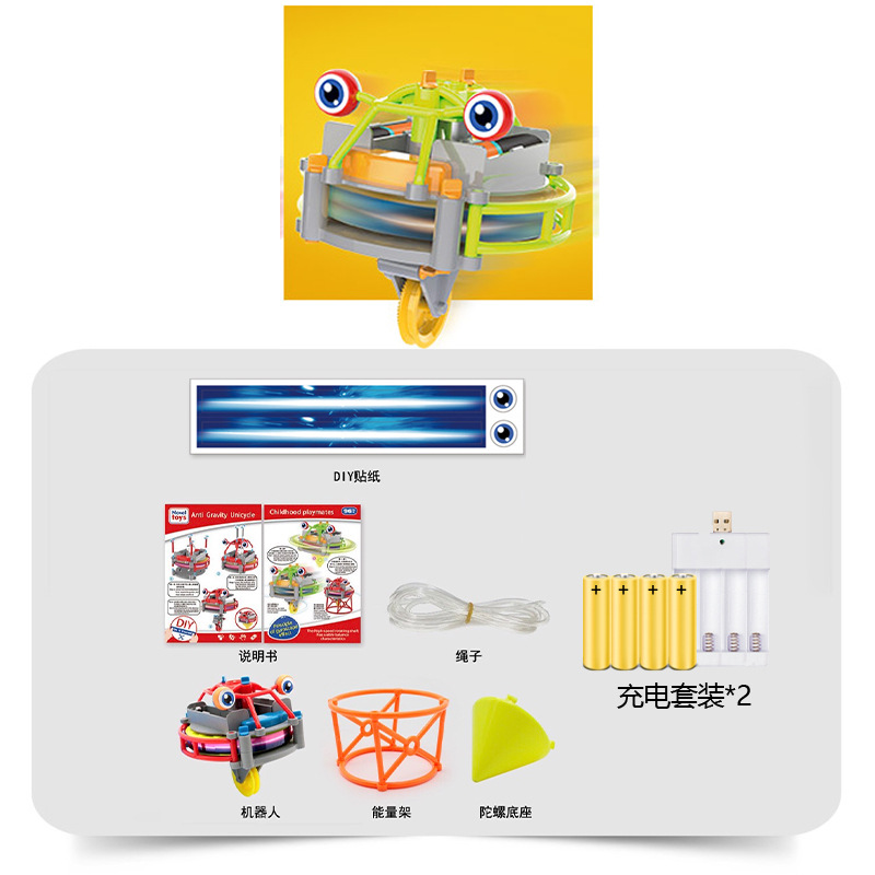 Negro tecnología tumbler unicycle alambre de acero walking robot monociclo novela interesante puesto giroscopio juguete eléctrico