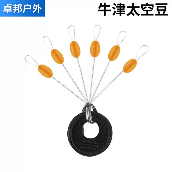 Oxford Space Beans Luminous Night Fishing Line Bean Block Anti-Tangle Fishing Gear Accessories Competitive Black Pit Space Beans Wholesale