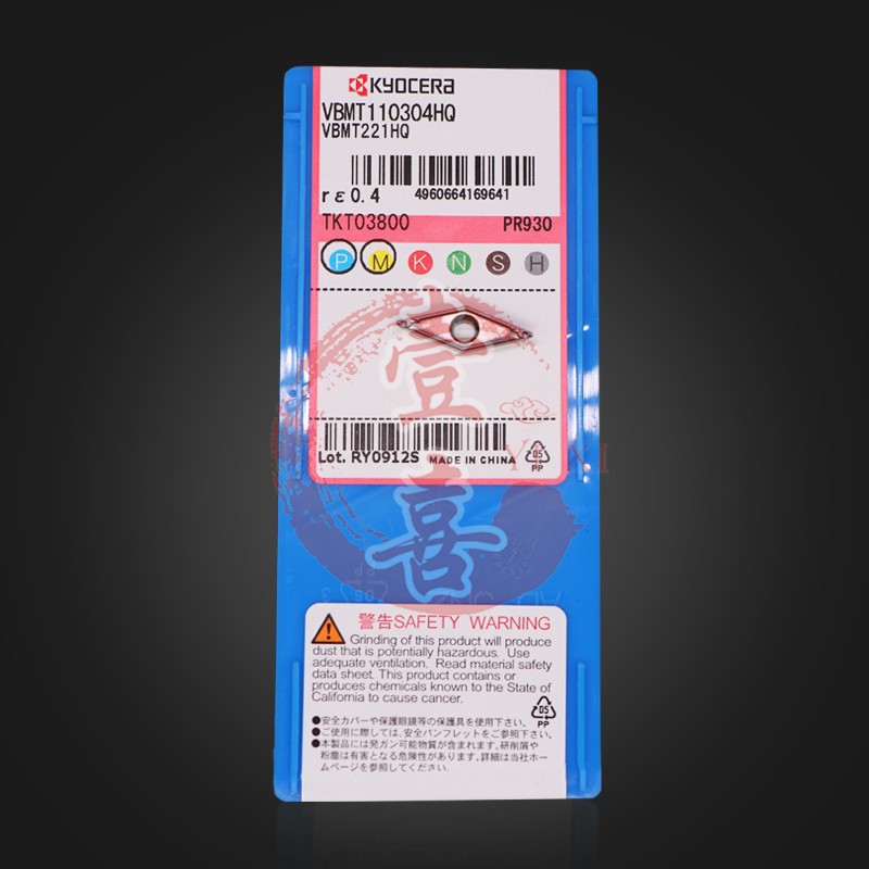 VBMT110304 110308 160402 160404 160408HQ VF PR930 TN60