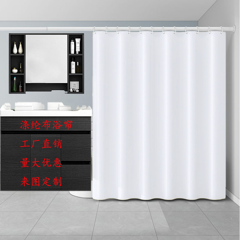 Plain White Thickened Waterproof Shower Curtain Partition Curtain Hotel Polyester Fabric Beige Bathroom Curtain with Hooks