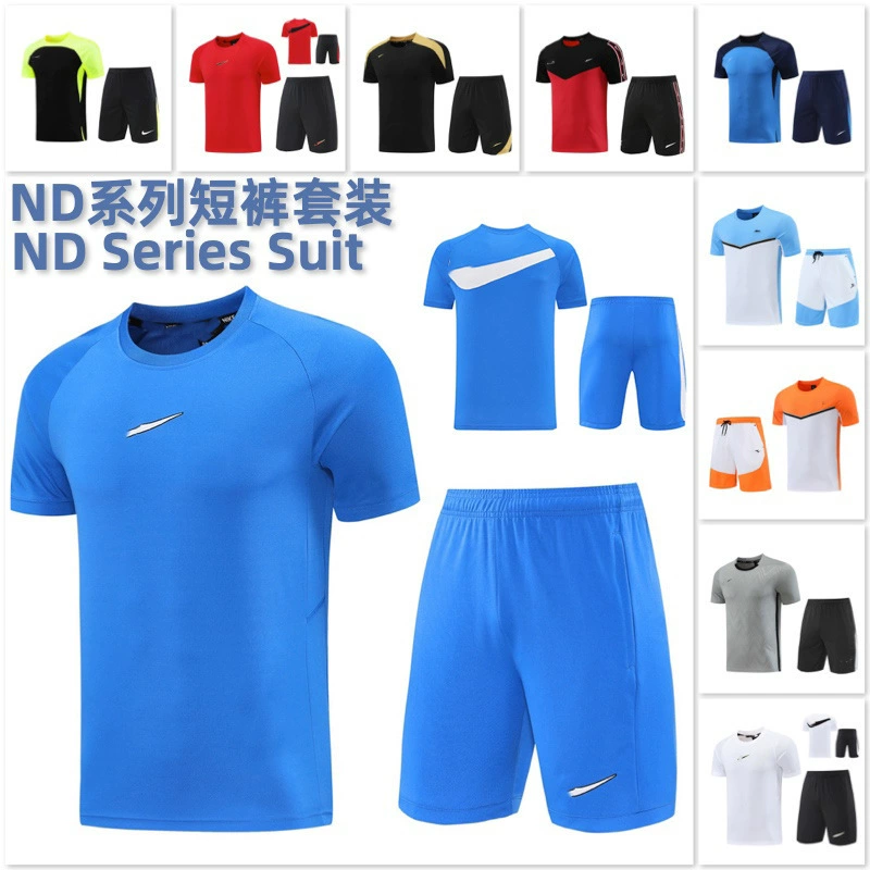 [ND短袖拉链裤训练套装口袋足球外贸trainning代发shorts Zipper]