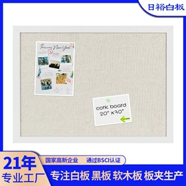 白板;其他展示用品;软木板/留言板