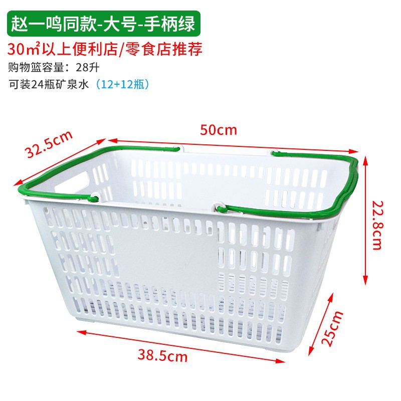 [기간 한정 특별 제공] Zhao Yiming과 동일한 스타일의 대형 녹색 손잡이 장바구니