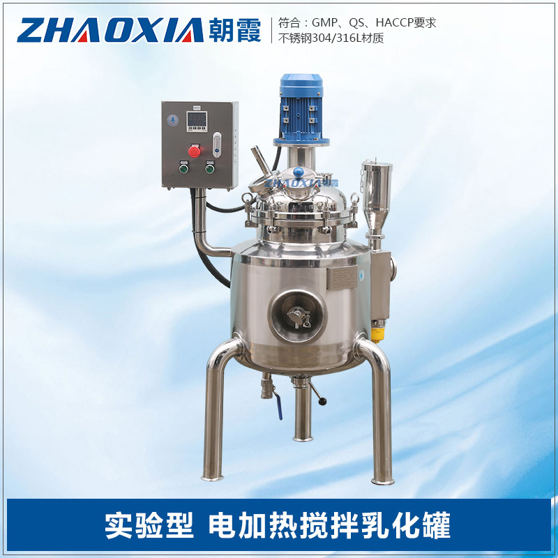 食品级304不锈钢电加热搅拌罐 洗手液日化食品高低速多功能搅拌桶
