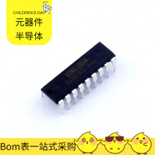 XD74C922 DIP-18 ADS7830IPW AD8642ARMZ-REEL ATMEGA169PA-MU A