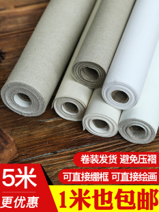 Canvas Linen Blend Fine Grain Coated Blank Canvas Oil Painting Canvas Medium Grain Coarse Acrylic Canvas Cloth