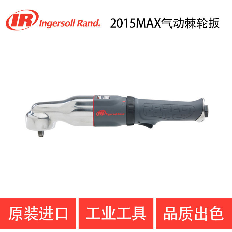 英格索兰IR 气动弯角冲击扳手 IR-2015MAX