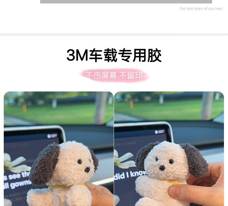 Car Ornaments, Cartoon Cute Plush Dolls, Car Center Console Screen, Car Interior Decorations, High-End Decorations for Women