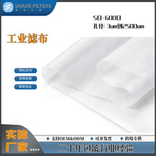 �����^�V�W���m�^�V�WʳƷ�������W200um���ȹ�֭���ʳƷ�^�V��