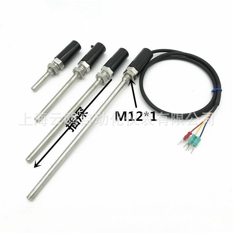 手持式大手柄铝镁合金用热电偶热电阻温度探头传感器