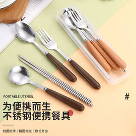 创意日式仿木色餐具不锈钢勺叉筷三件套学生户外旅行便携餐具套装