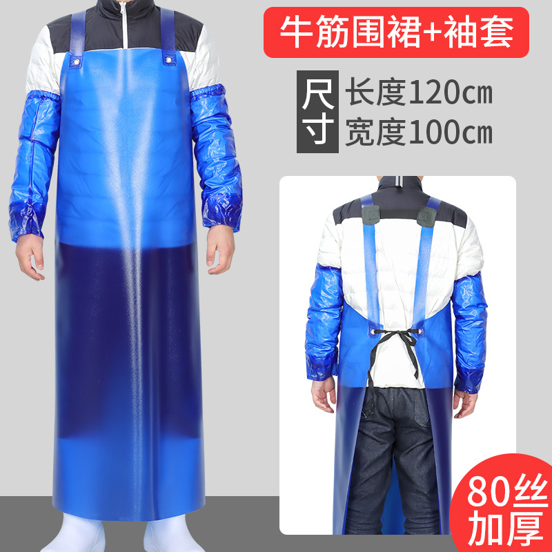 Tendão de carne de seda azul tamanho grande 80 + mangas