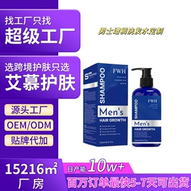 漱口水;浴盐;护发精油