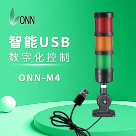 机床灯具;设备指示灯;LED硬灯条