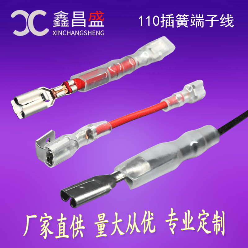 Factory direct supply 110 plug spring terminal line LED lamp connector connection line cold pressure plug spring transparent sheath line Factory direct supply 110 plug spring terminal line LED lamp connector connection line cold pressure plug spring transparent sheath line