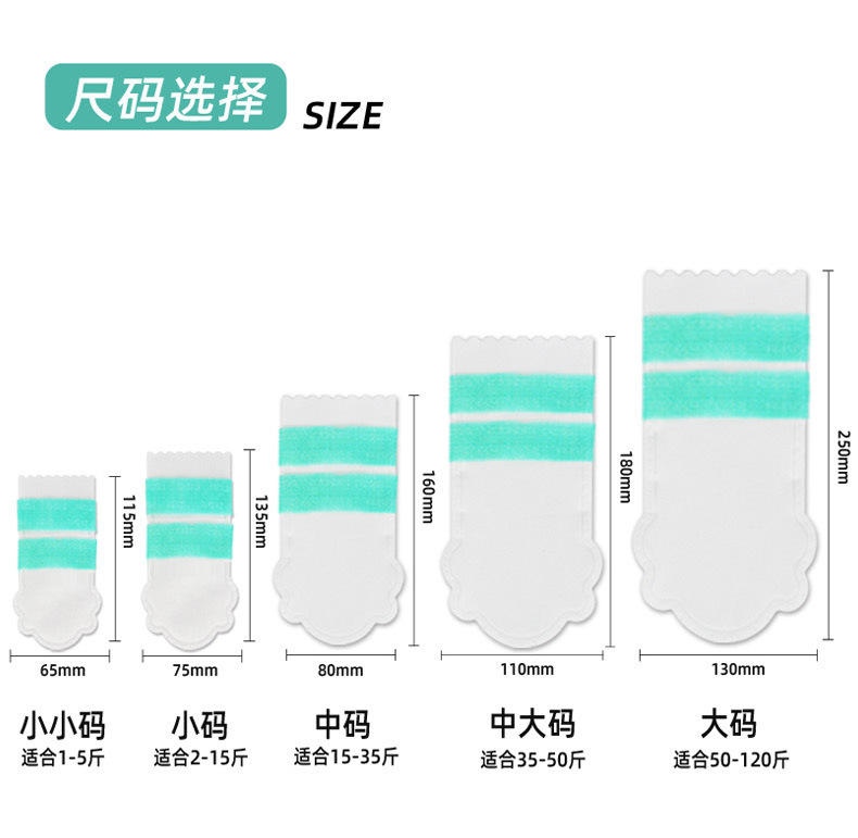(双带)尺码详情页1.jpg