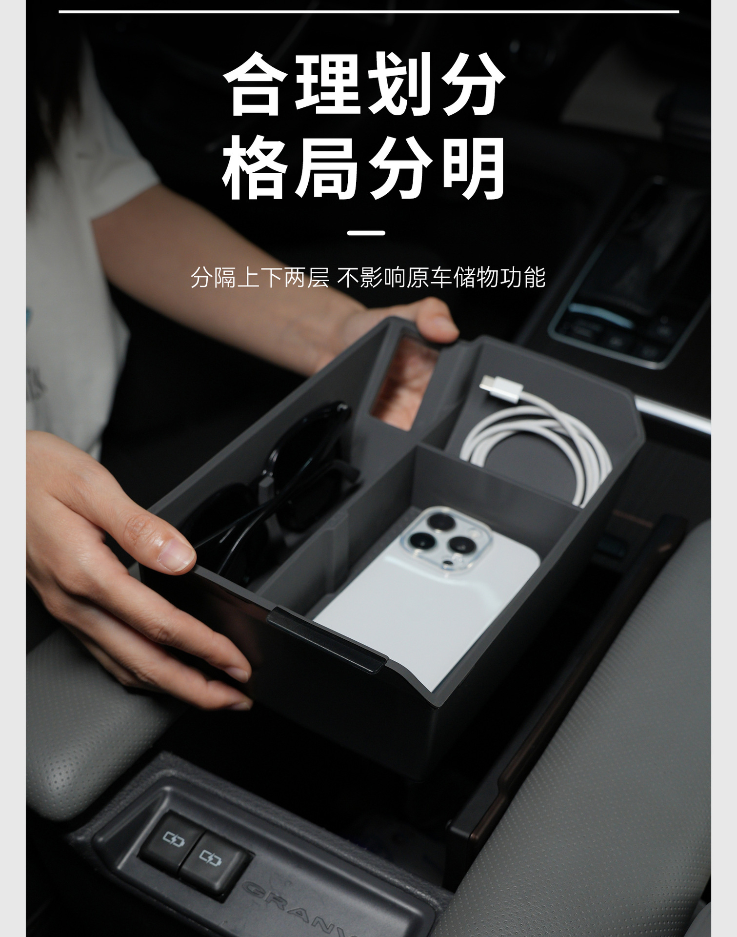 Senna Grevia Glasses Storage Box Modification Parts Armrest Box Storage Glasses Case Modification Interior Accessories