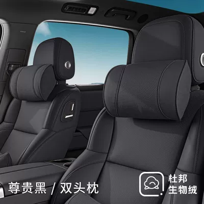 Lumbar Support Cushion, All-Season — Headrest - dupont-bio-fleece-2-headrests-noble-black