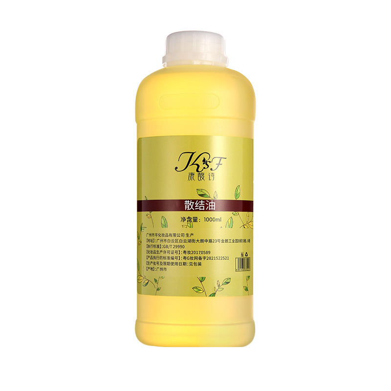 卸売り体発熱油薬油全マッサージ精油押し背精油院装体油マッサージマッサージシェービング油|undefined