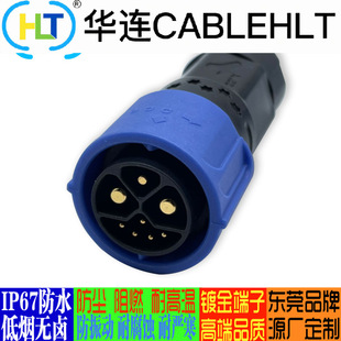 늄�܇�늳�M25���ӿ��i�M�bʽ2+1+5�����50A��ˮip67���^���^