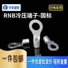 RNB1.25/2/3.5/5.5/8���˺�����僁��aO���䉺���� �^���ϱ�