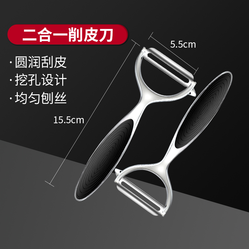 メーカー直販多機能皮むきナイフ厨房皮むき器ジャガイモ皮むきナイフ多機能瓜削りプレゼント代発|undefined
