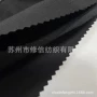 不褪色原生弹力色牢度四面弹
