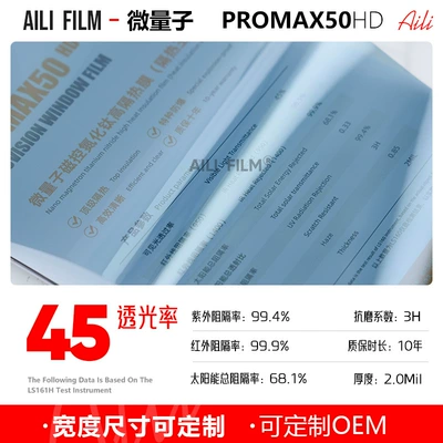 Factory Wholesale Customization, Automotive Film - 152m-x-15m-promax50hd