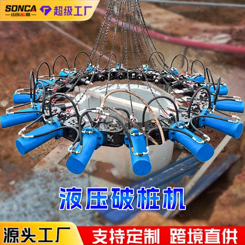 máquina de rompepillas hidráulicas de hormigón máquina de rompepillas de construcción máquina de corte de pillas de refuerzo vertido redondo cuadrado máquina de rompepillas de cemento image 3