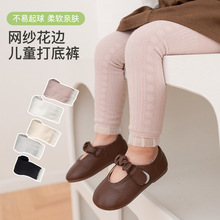 秋季女童蕾丝打底裤外穿小童洋气花边裤女宝宝儿童裤子修身九分裤