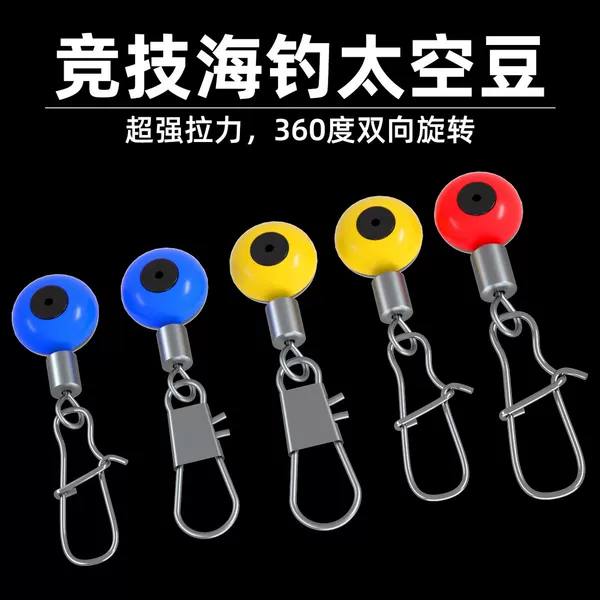 Sea Fishing Float Connector, Large Belly Float, Swivel Snap, Sea Rod Fishing Gear, Small Fishing Accessories