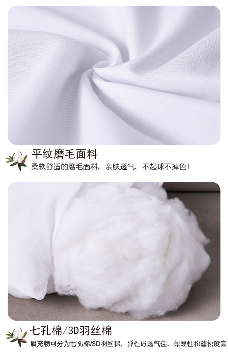 枕芯_09.jpg